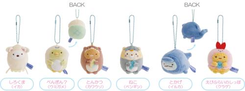 すみっコぐらし水族館 第8弾 ぶらさげぬいぐるみ 全6種