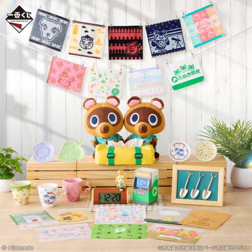 一番くじ どうぶつの森 おかえり！ハッピーメモリーズ メインビジュアル