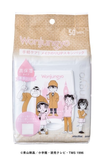名探偵コナン×Wonjungyo モイストアップレディスキンパック DC