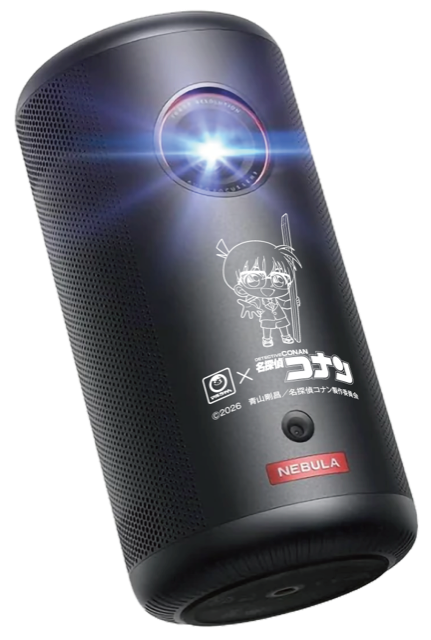 笑顔の名探偵コース賞品 モバイルプロジェクター Nebula Capsule 3