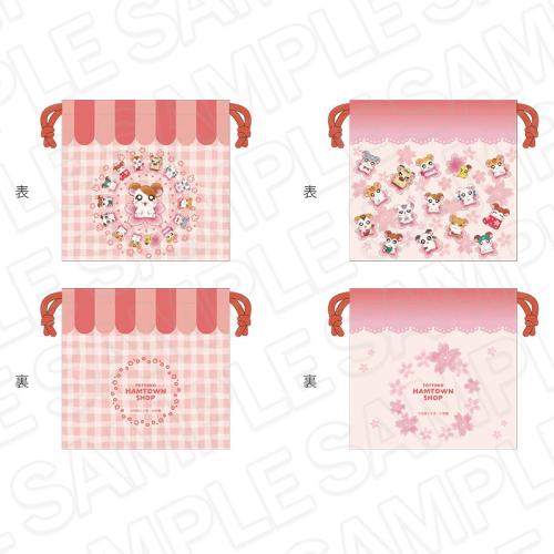 とっとこハムタウンショップ キャンディ入り巾着
