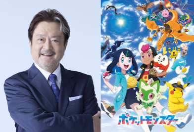 大和田 伸也さん/『ポケットモンスター』