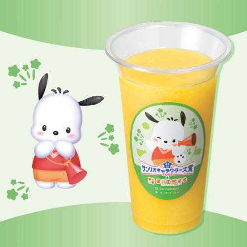 ポチャッコのるんるんマンゴー&パイン