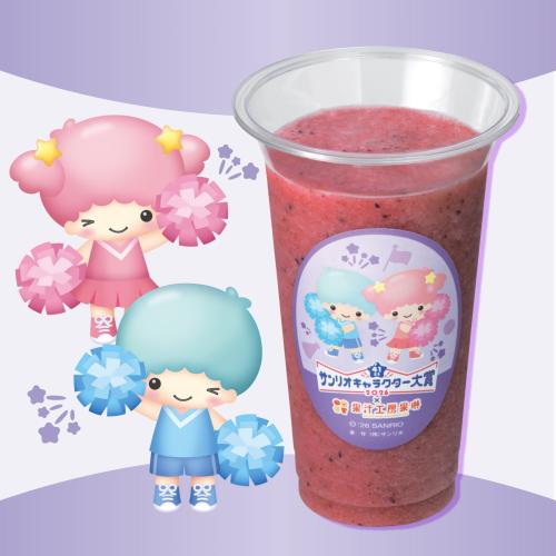 リトルツインスターズの夢みるベリーミックス