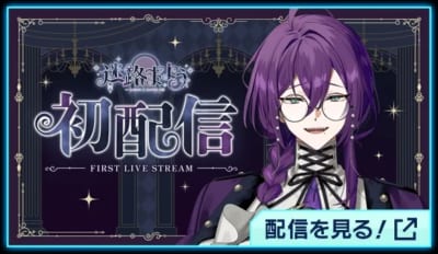 『あんさんぶるスターズ!!』迷路 まよう