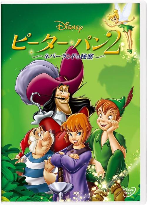 第5位：『ピーター・パン2』ピーター・パン
