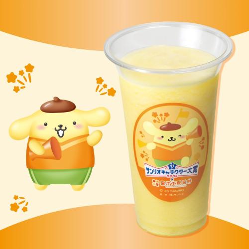 ポムポムプリンのおひるねパイン