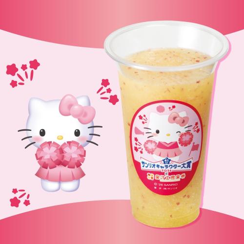 ハローキティのなかよしりんごスムージー