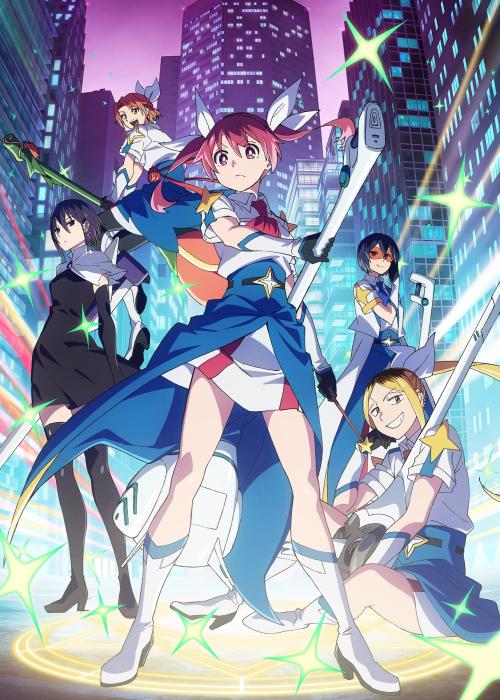 『株式会社マジルミエ』キービジュアル
