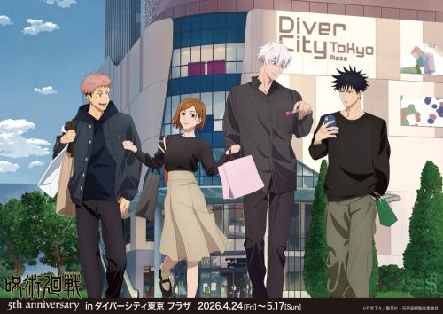 アニメ『呪術廻戦』5周年 inダイバーシティ東京 プラザ 新規描き下ろしイラスト