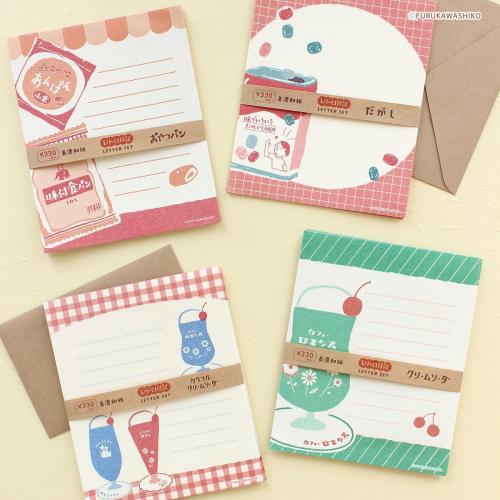 レトロ日記 美濃和紙レターセット 全4柄