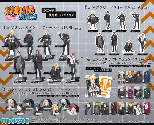 NARUTO-ナルト- 疾風伝 -Rebel Formal- 商品ラインナップ アクリルスタンド ステッカー ビジュアルデコレクション キャラバッジコレクション