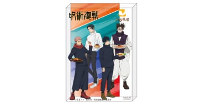「呪術廻戦 × ジョイフル」オリジナルアクリルブロック