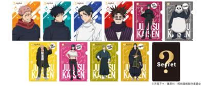 「呪術廻戦 × ジョイフル」オリジナルクリアファイル