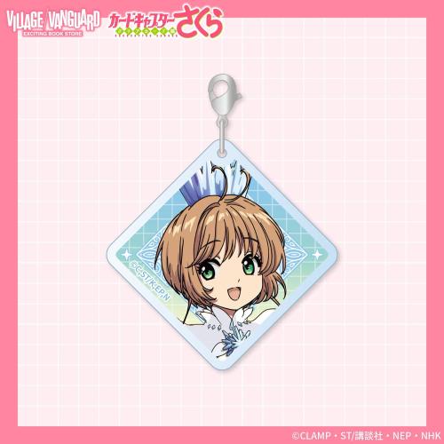 カードキャプターさくら クリアカード編 アクリルチャーム CLEAR