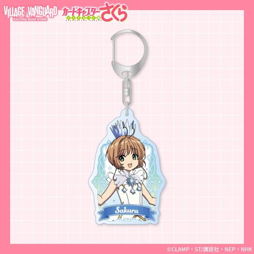 カードキャプターさくら クリアカード編 アクリルキーホルダー CLEAR