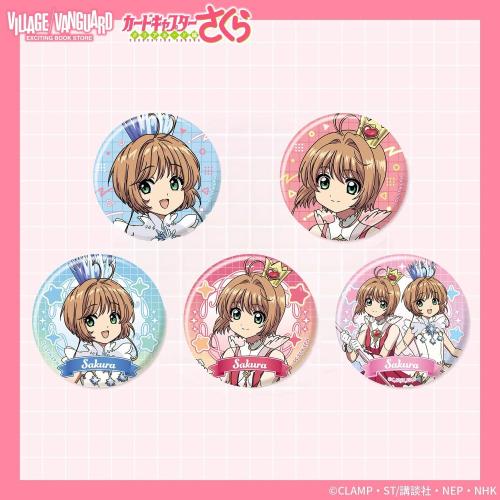 カードキャプターさくら クリアカード編 トレーディング缶バッジ全5種