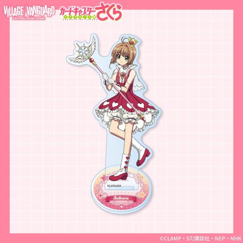 カードキャプターさくら クリアカード編 キャラスタンド ロケットビート