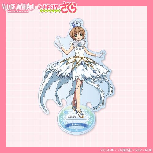 カードキャプターさくら クリアカード編 キャラスタンド CLEAR