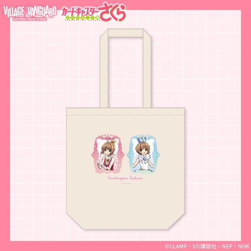 カードキャプターさくら クリアカード編 トートバッグ
