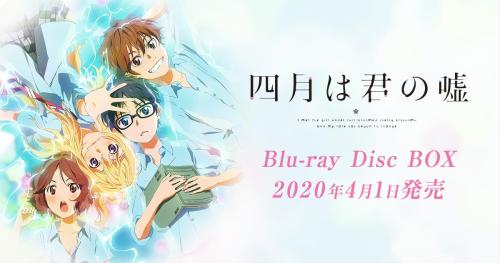 四月は君の嘘 キービジュアル