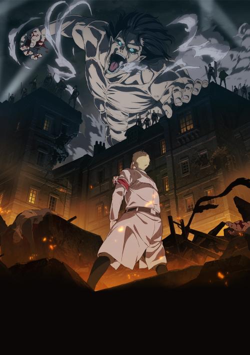 進撃の巨人 The Final Season キービジュアル