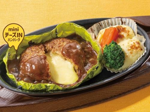 ピカチュウのしっぽカッター付きホイル包みチーズINハンバーグ