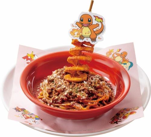 ヒトカゲのほのおのうずミートソースパスタ