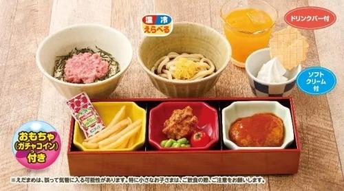 夢庵 ラッキーミニねぎとろ丼御膳