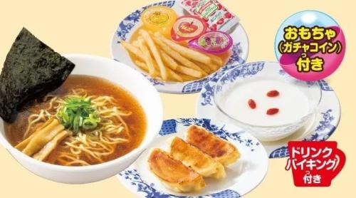 バーミヤン ラッキー中華セット