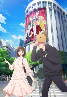 『多聞くん今どっち!?』アニメ キービジュアル