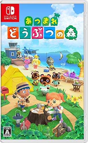 あつまれ どうぶつの森 -Switch_0
