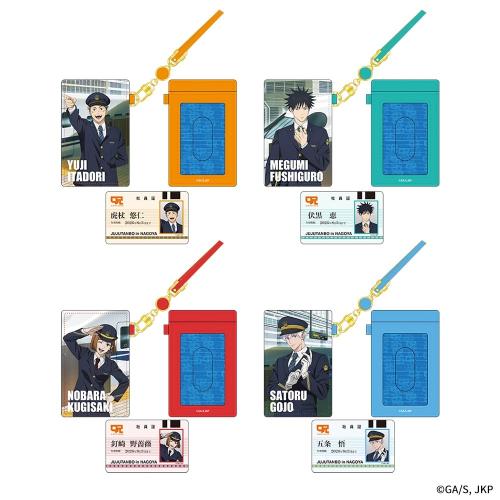 呪術廻戦×JR東海 ICカードケース