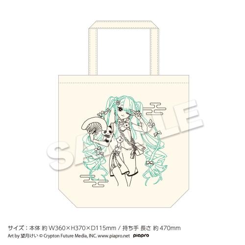 初音ミク ツリービレッジカフェ もこもこプリントトートバッグ