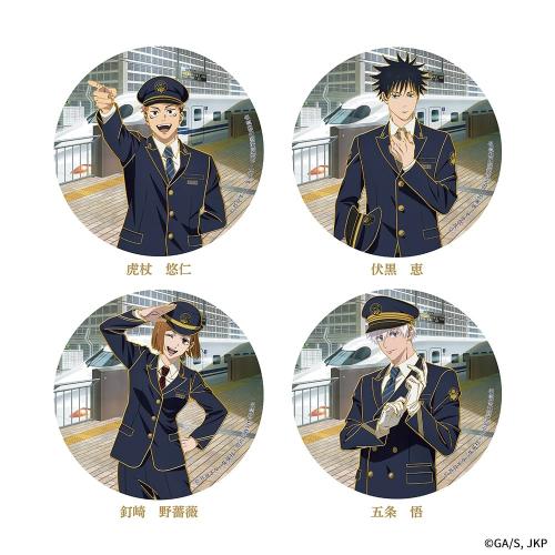 呪術廻戦×JR東海 新彫金マグネット