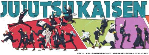 呪術廻戦×JR東海 特設フォトスポット