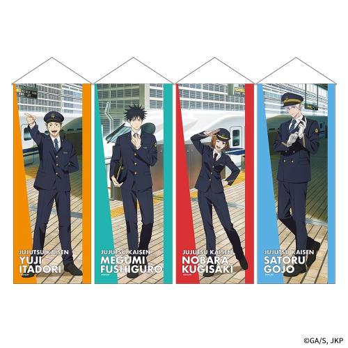 呪術廻戦×JR東海 ビッグタペストリー