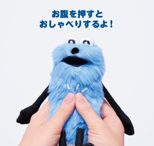 B賞 パペットスンスン あいづちぬいぐるみ（お腹を押すと音が鳴る仕様）