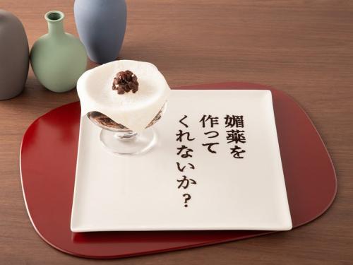 媚薬カカオパフェ