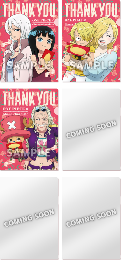 『ONE PIECE』×ガーナ タイアップキャンペーンのオリジナルクリアファイル全6種
