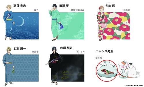 夏目友人帳in Kumamoto 2026 キャラクター別描き下ろしイラスト
