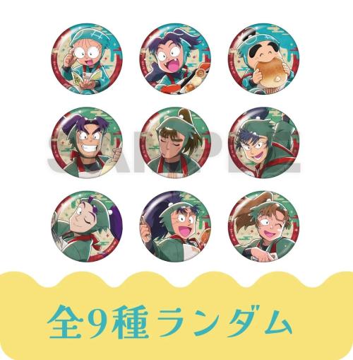 トレーディング缶バッジ