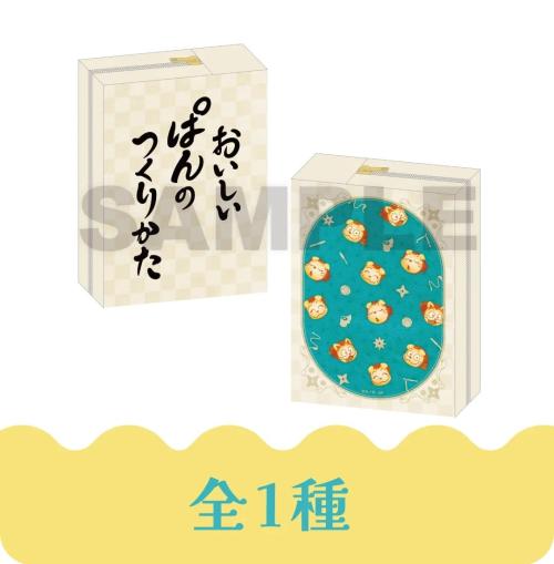 BOOK型ポーチ