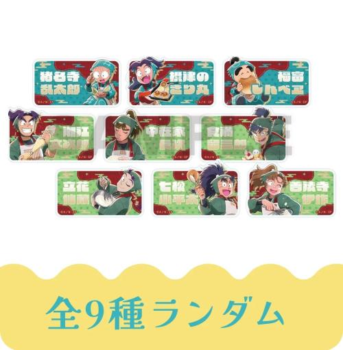 トレーディングアクリルネームプレート