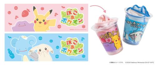 フラッペカップ入りタオル2種セット