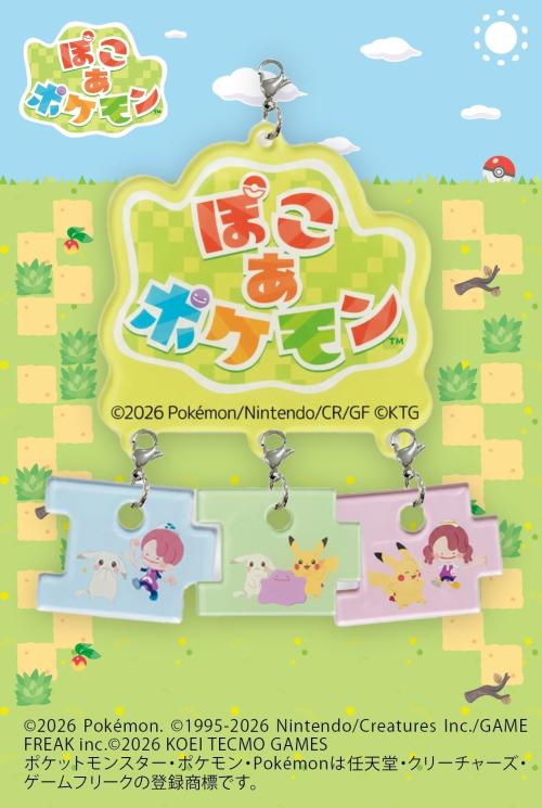 アクリルパズルチャーム Nintendo Switch 2セット特典