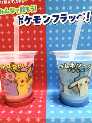 『ぽこ あ ポケモン』×ファミリーマート フラッペ
