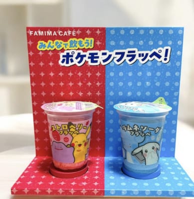 『ぽこ あ ポケモン』×ファミリーマート フラッペ