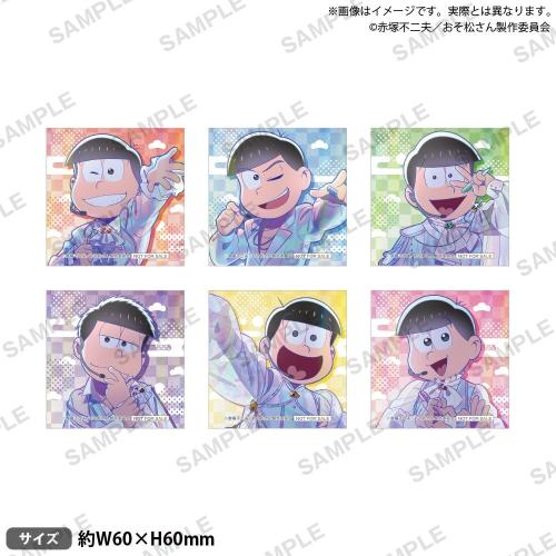 おそ松さん 購入特典 ホログラムシート
