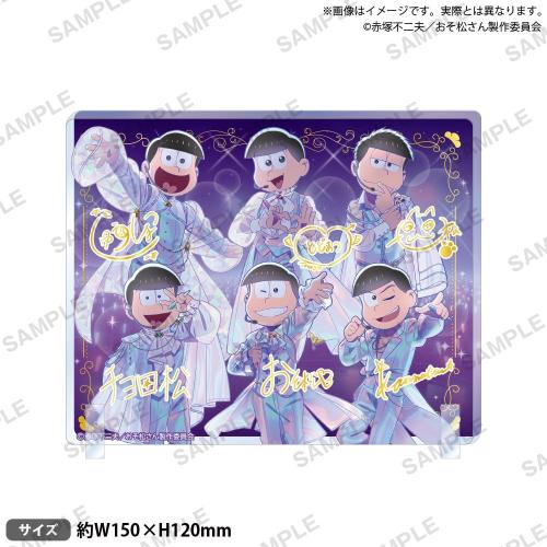おそ松さん ホログラムプレートアクリルスタンド